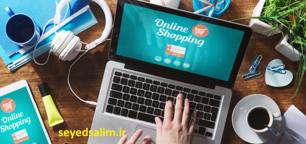 خرده فروشی آنلاین