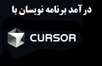 cursorai